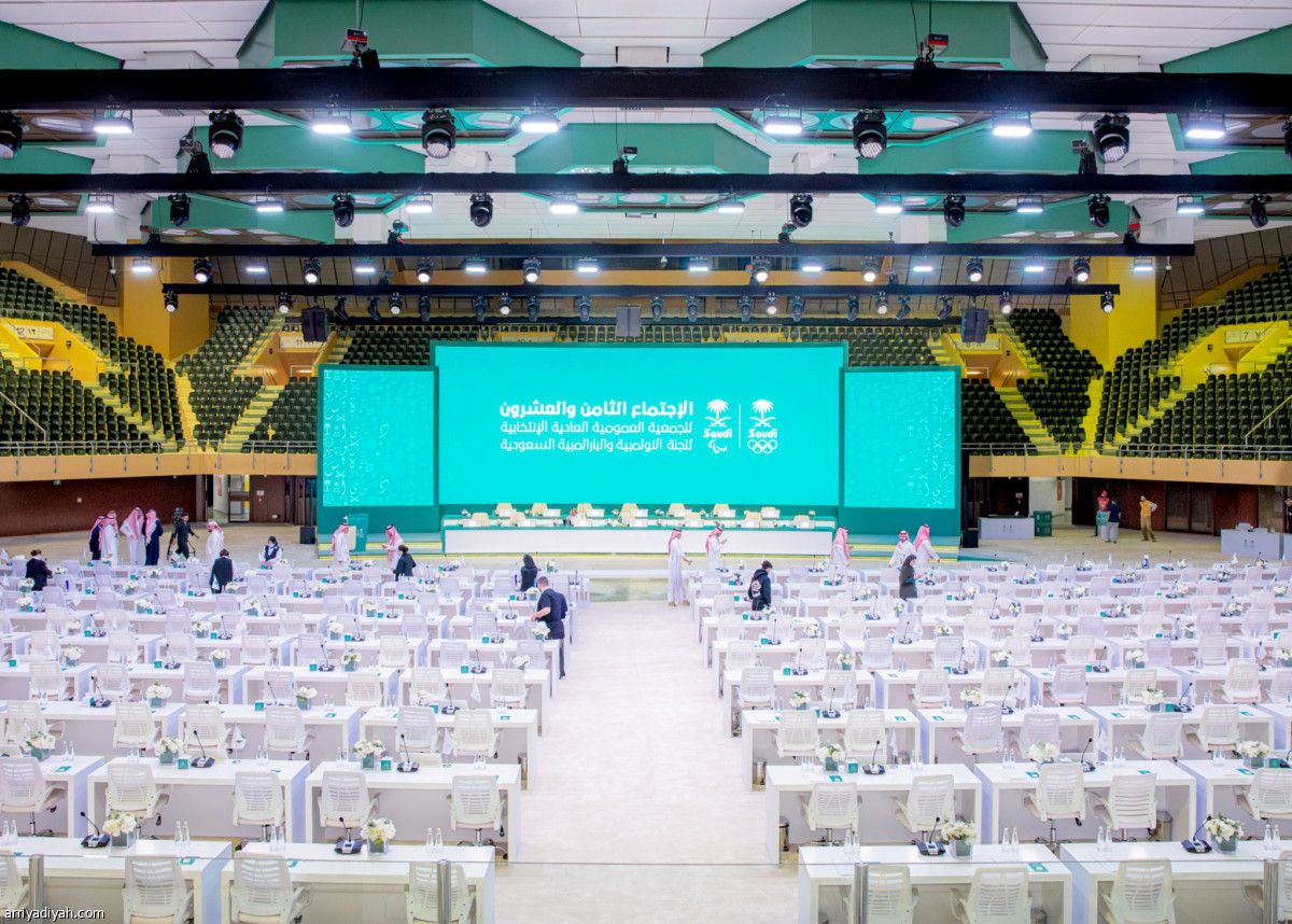 الاجتماع 28