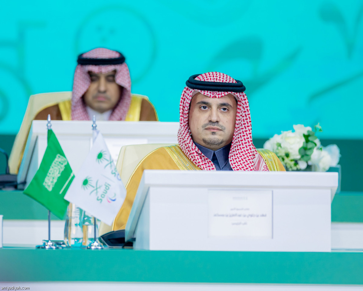 الاجتماع 28